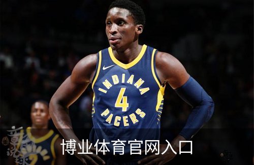了解博业体育官网入口